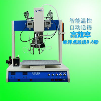 科貝電子 圖 潮南區焊錫機廠 焊錫機高清圖片 高清大圖